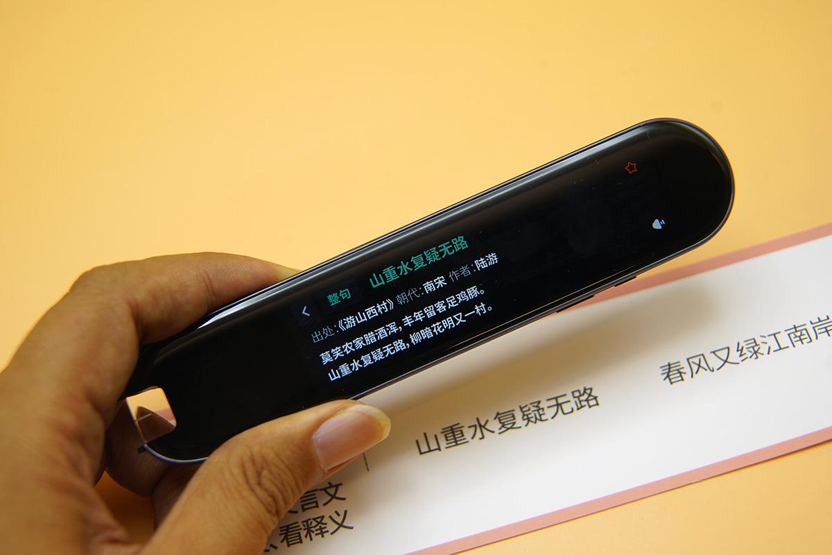 为什么要买学习笔？能够孩子带来什么？碳氧全科学习笔内测分享