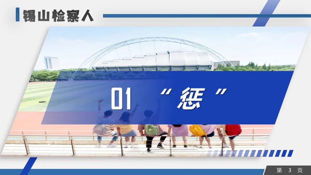 【凤宾论检】杨帅：检察官是什么样的人？我的答案是……
