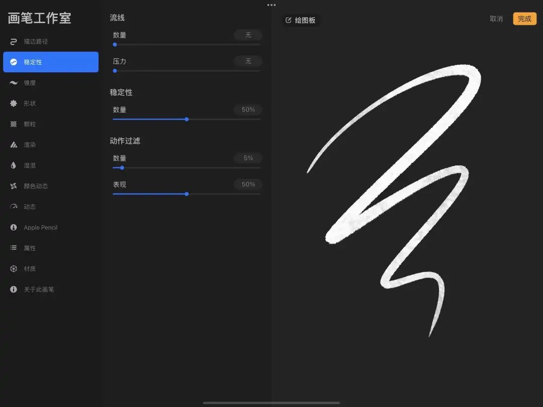 树华美术iPad零基础绘画课，带你畅“绘”二次元世界
