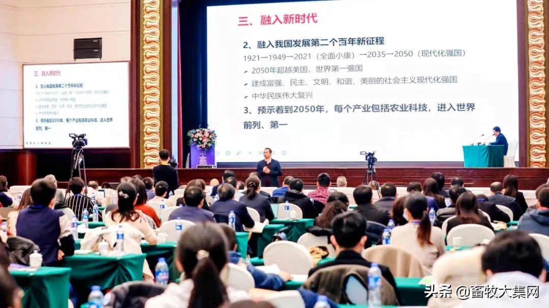 大北农董事局主席邵博士：未来动物疫苗产业有8大趋势
