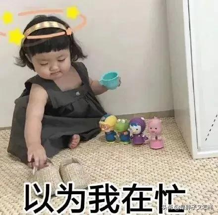 罗熙表情包 一起荡秋千吗 ​