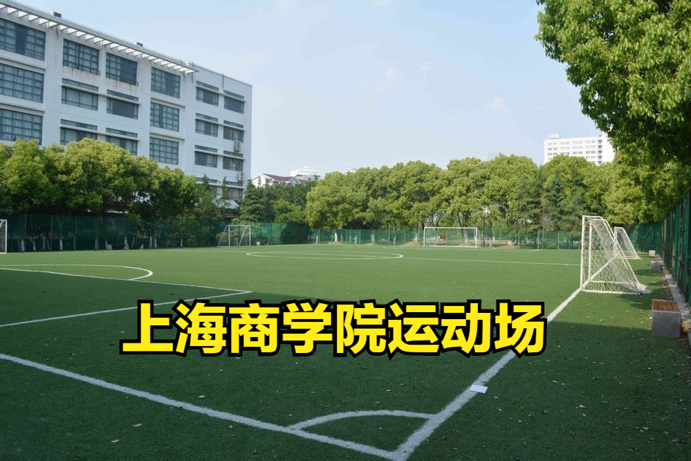 北京上海公办本科院校美术类最低录取线！上海商学院PK北京农学院
