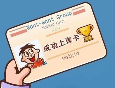 湖北专升本｜「湖北科技学院」院校报考分析