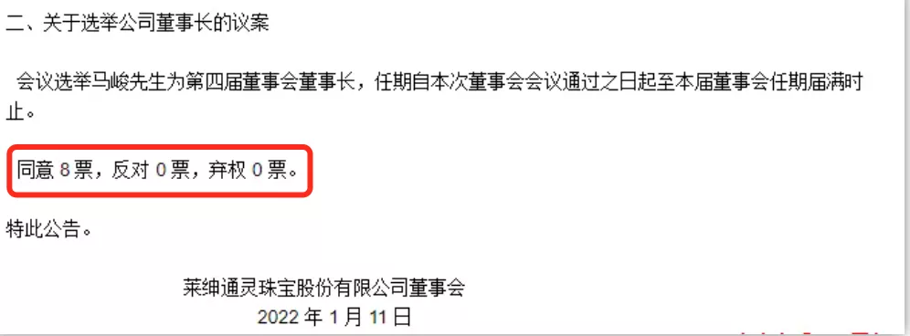 最强豪门“赘婿”，却被踢出公司！最自恋的霸总人设，装不下去了