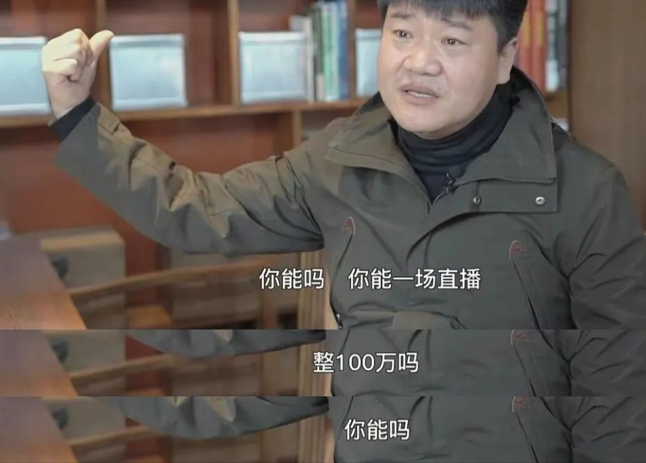 自以为很红，其实观众都拿他当小丑，反诈老陈转型后不觉得尴尬吗