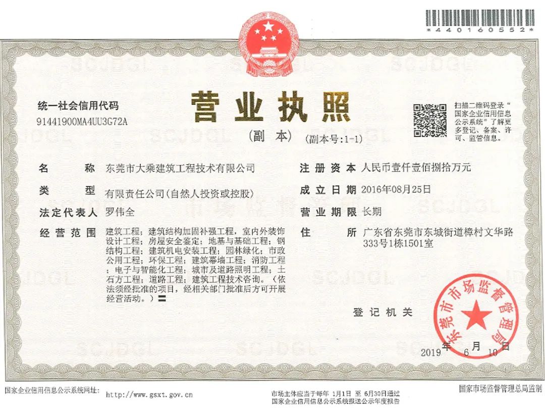 大乘話你知 || 關(guān)于毛坯驗(yàn)收與選擇施工單位的防坑攻略
