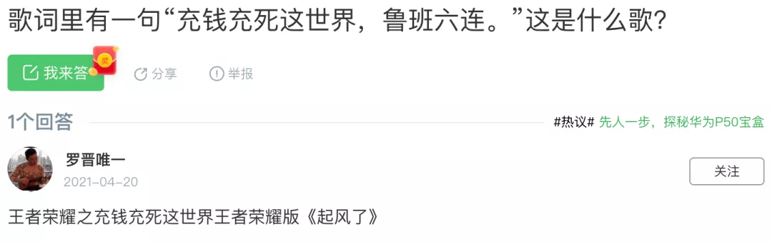 互联网问答社区里,凝练着中国人的公共历史记忆