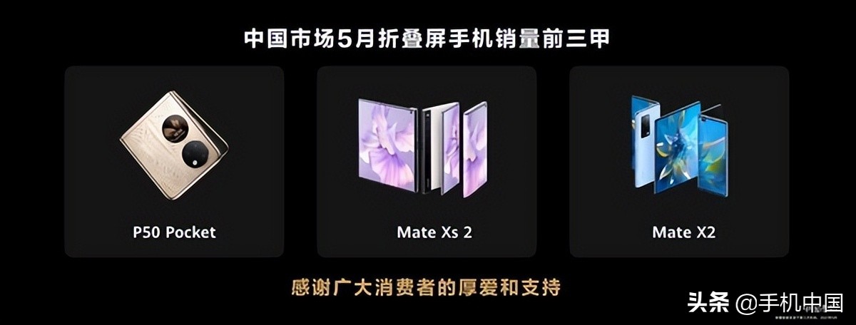 Mate Xs2绝佳拍档 华为M-Pen 2s：让折叠屏体验无边界