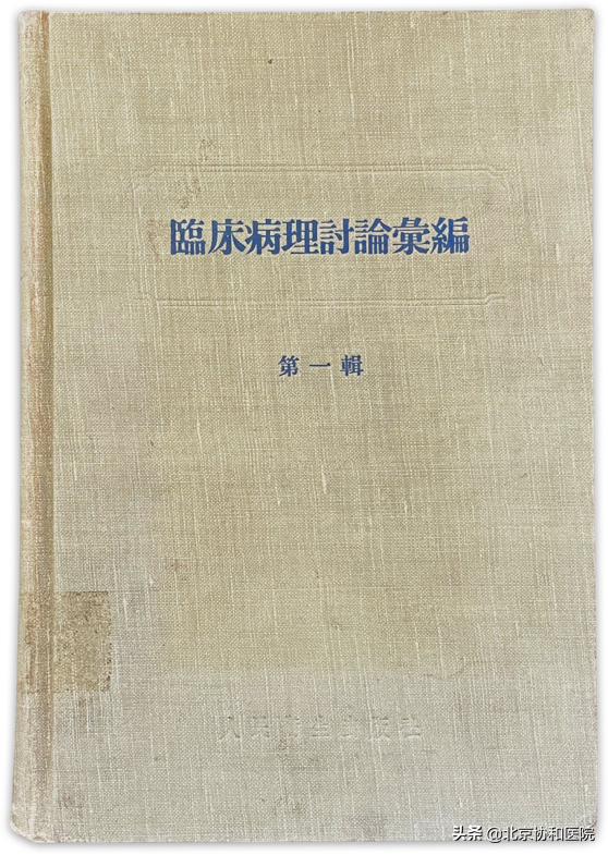 主任话科史 | 病理科主任梁智勇：回眸既百年 欲登更高楼