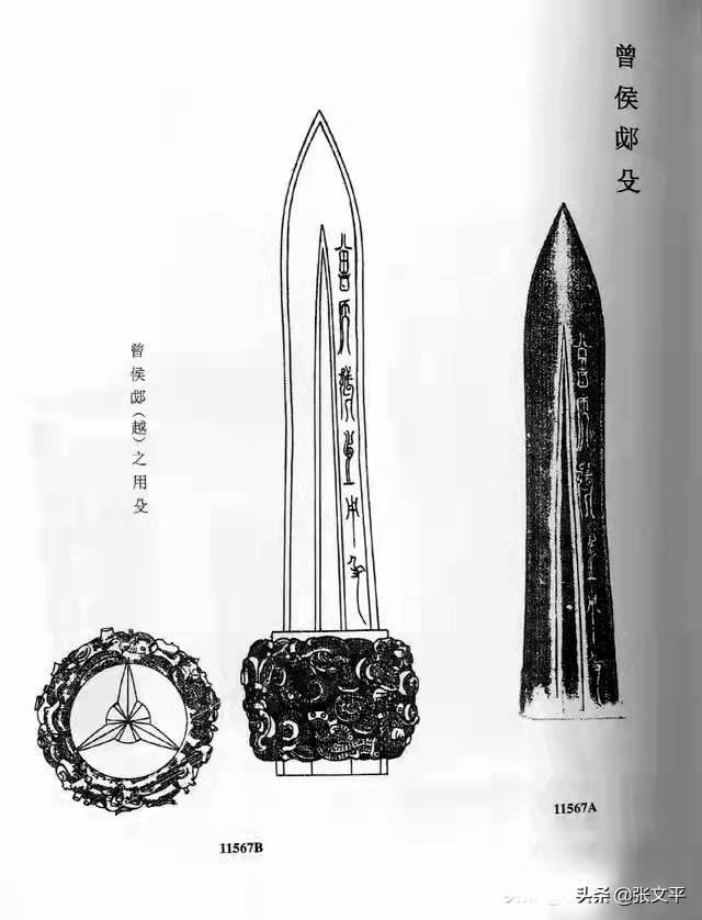 殳：甲骨文就有这个字，山西人至今还常挂在嘴边，但认识的人不多