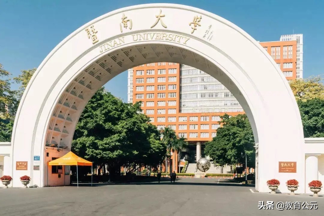广东省值得报考的五所大学，其中两所985实力突出，建议考生收藏