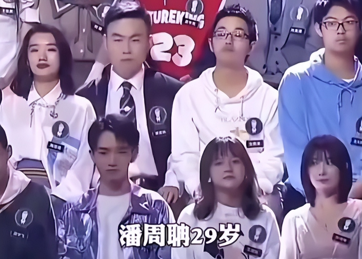 “潘周聃，29岁！”谁的DNA动了？魔性bgm主人公竟和爱因斯坦同校