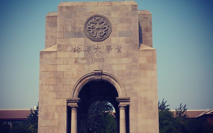 同为知名985，“厦大”和“南开”谁更强？网友一边倒地支持前者