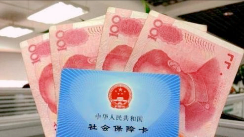 社保最低缴费标准,社保最低缴费标准是多少