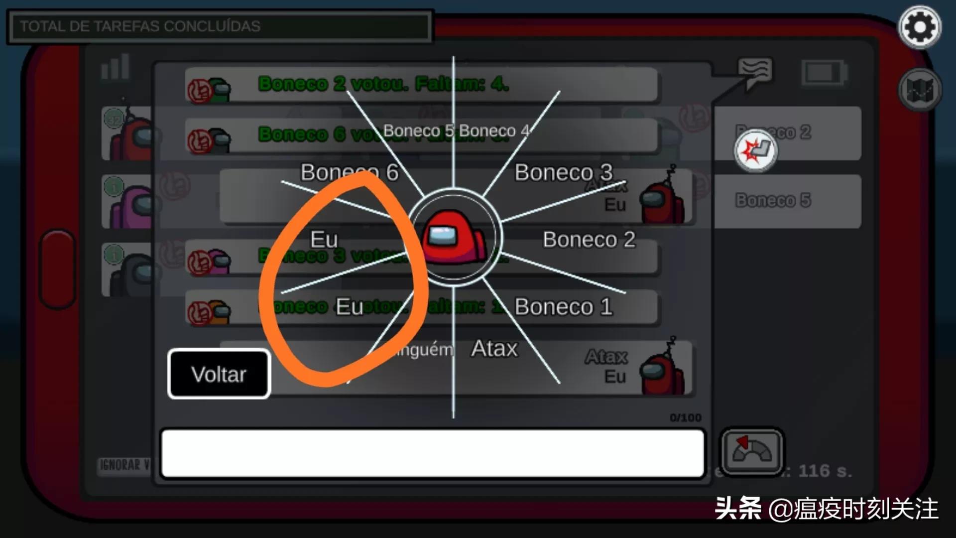 在Among Us中的各语言