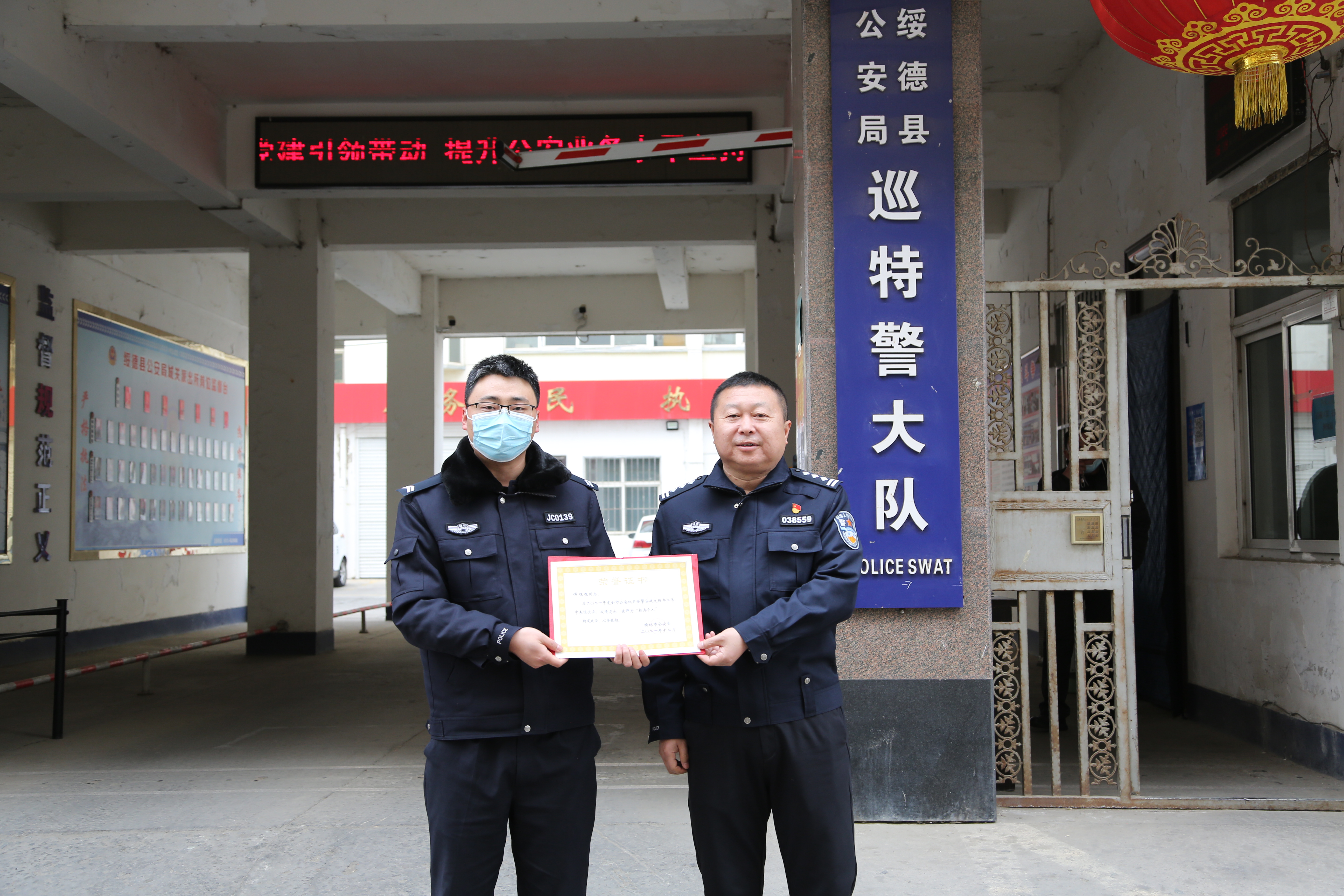 绥德县公安局开展送奖上门活动