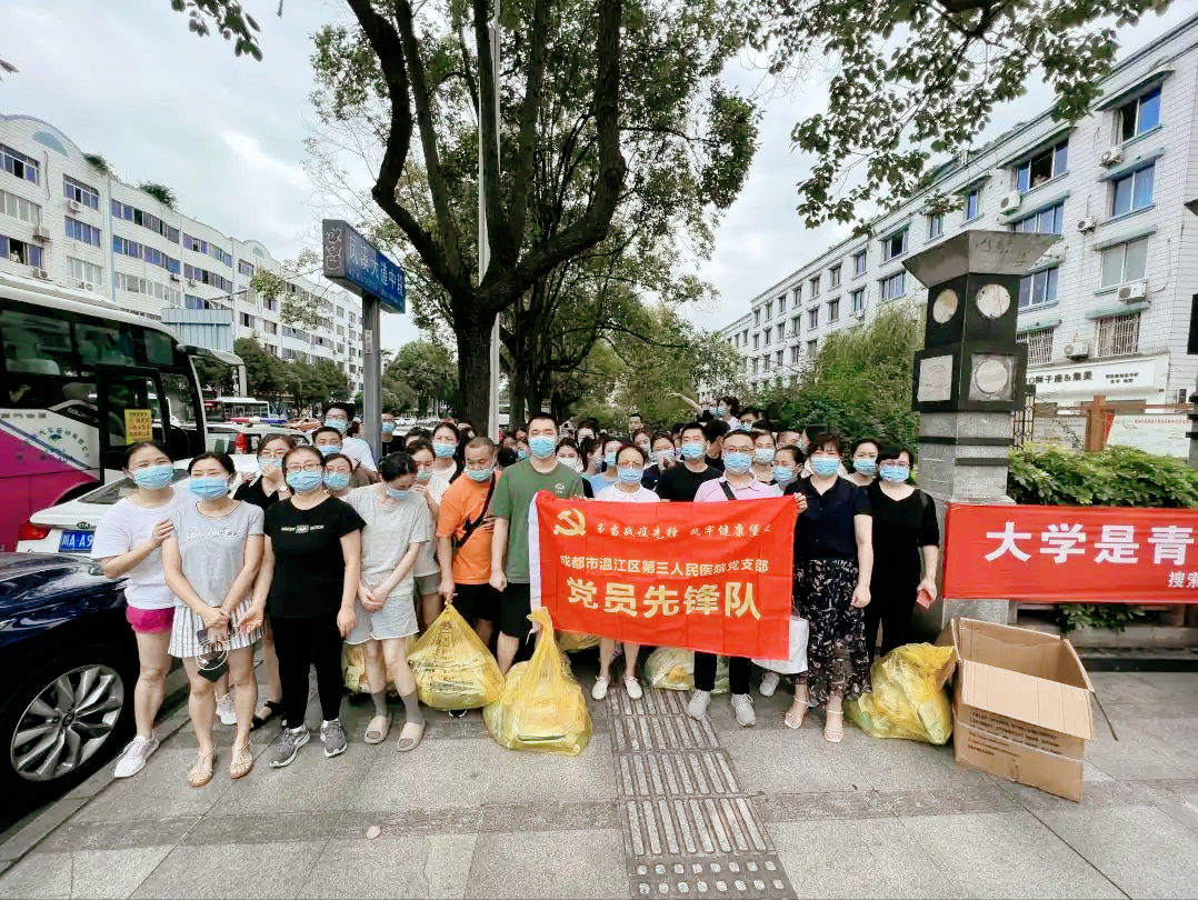 齐心战役！成都市温江区第三人民医院助力全区全员核酸采样