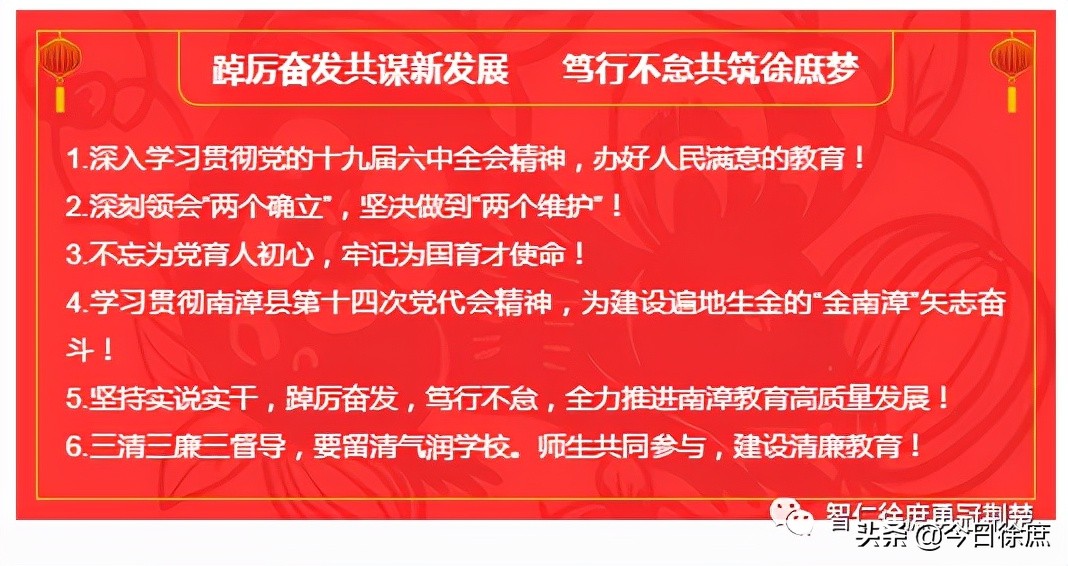 南漳徐庶学校：期末评语写作小技巧！附实用评语100则……