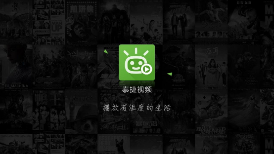 无广告，秒变百寸巨幕，视觉更震撼，泰捷WEBOX T1S智能投影仪体验