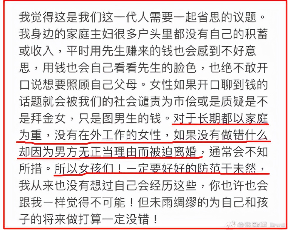 李靓蕾怒锤王力宏，细数他的12宗罪：召妓、出轨、约炮、冷暴力