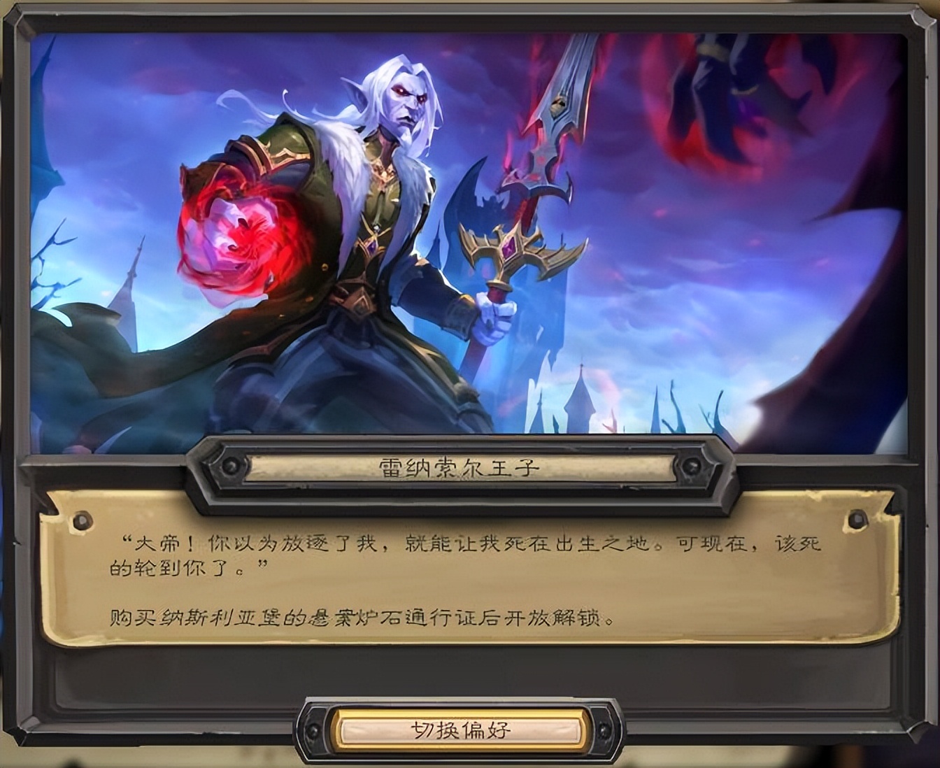 新版本试玩直播感受分享，凯子铜须组合无敌，DH快慢卡组都很强