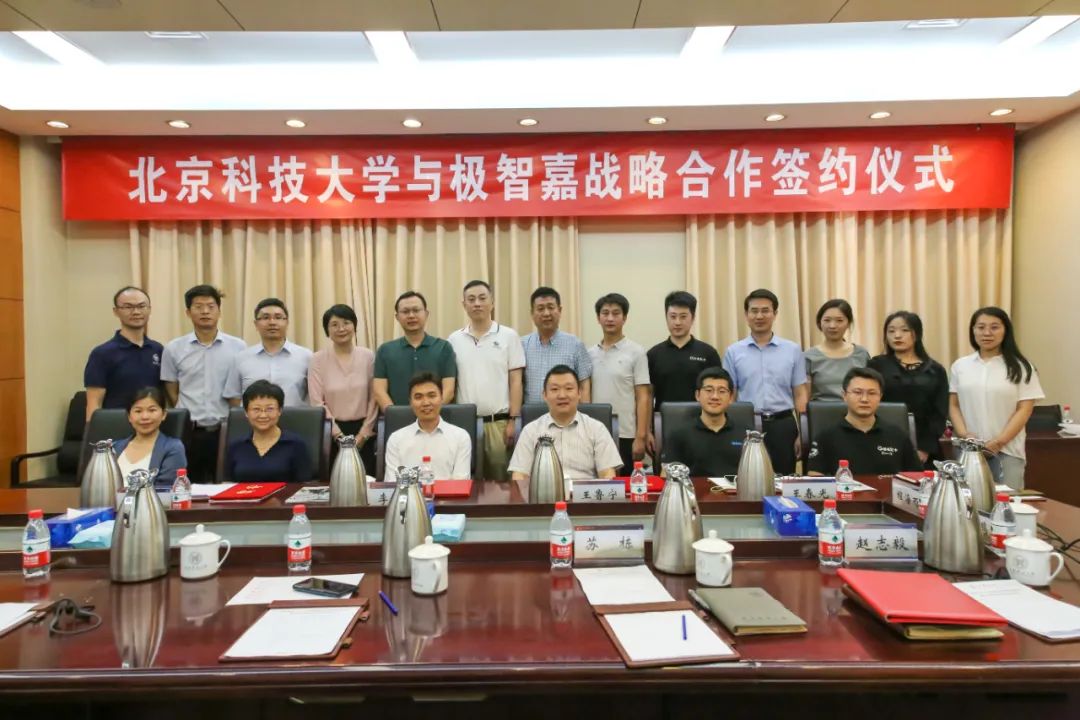 极智嘉荣膺2022中国大学生喜爱雇主