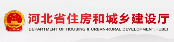 平泉2021年装修工程亮点：河北省建设行业典范