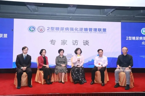 国内首个2型糖尿病逆转诊疗专业联盟成立，助力患者逆转管理获益