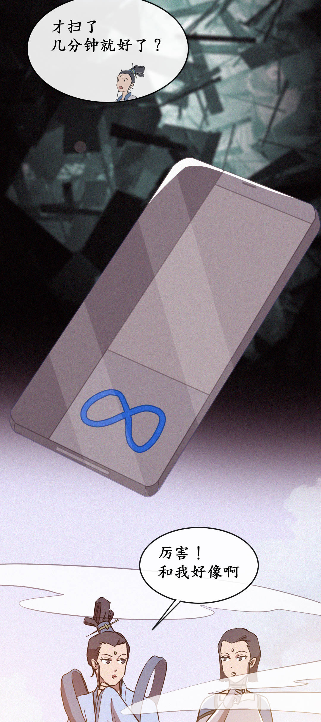 赛博女娲，怎么造数字人？