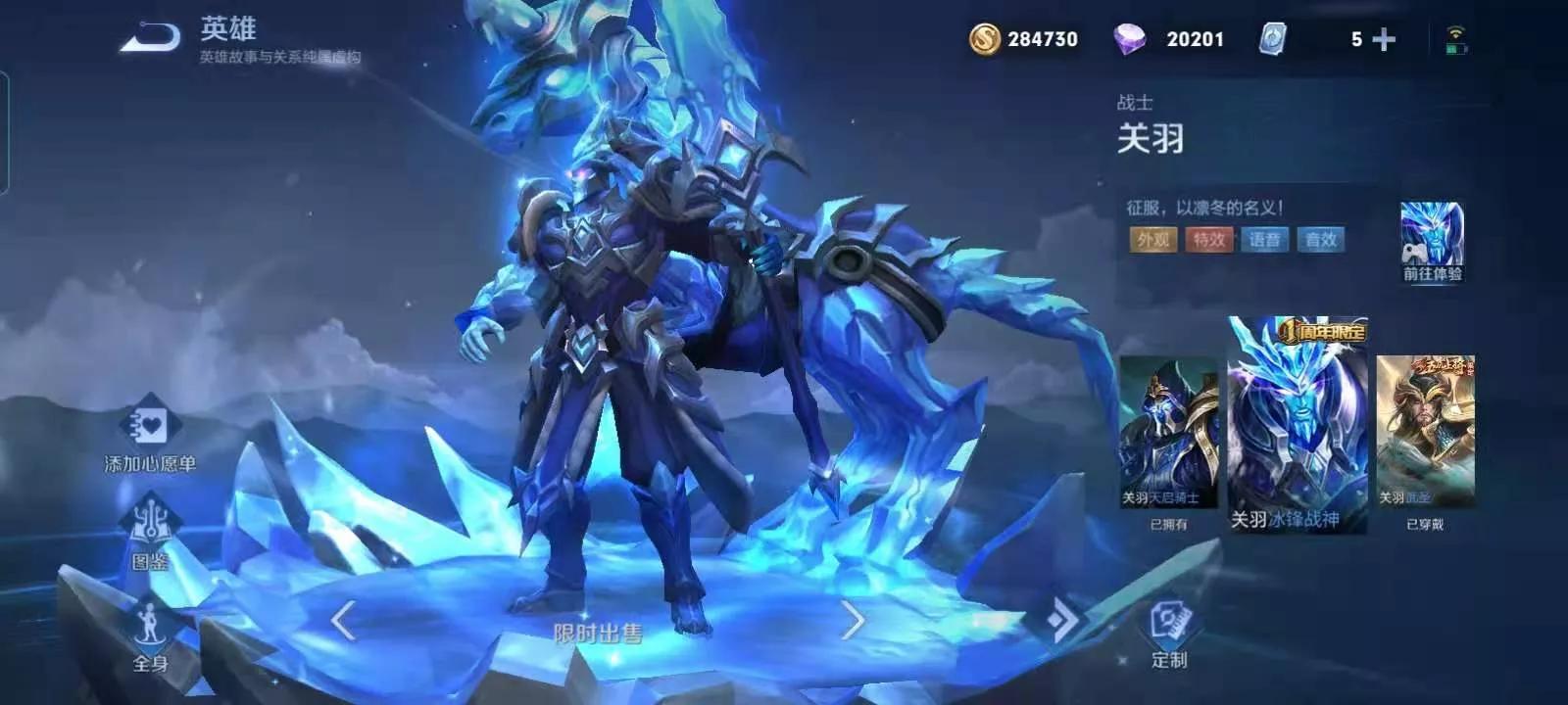 白执事曙光守护者武圣最高品质的皮肤，看了不会多花钱选错皮肤