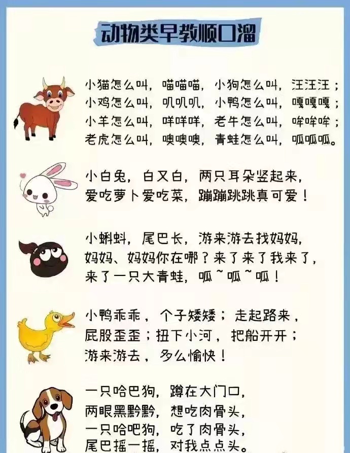 幼儿园中班的4个娃，随口说出英文短句，难道这真是双减呢？