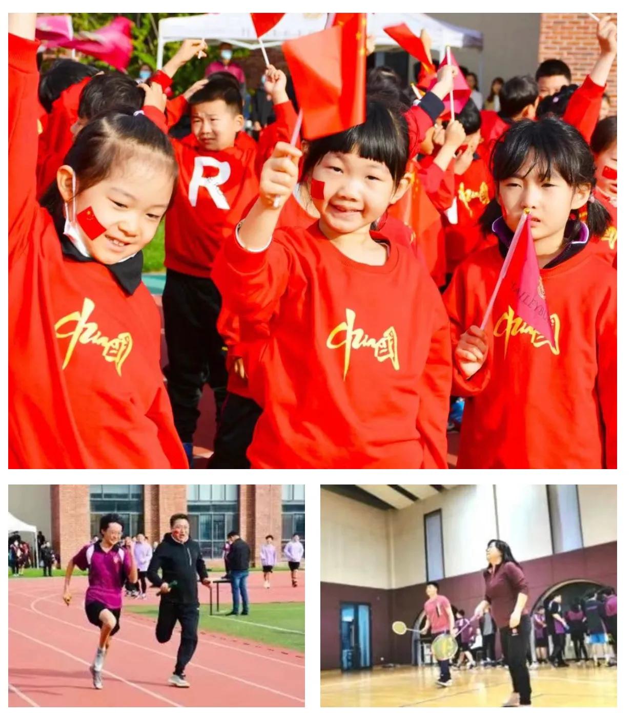 黑利伯瑞国际学校致小学初中部家长的一封信