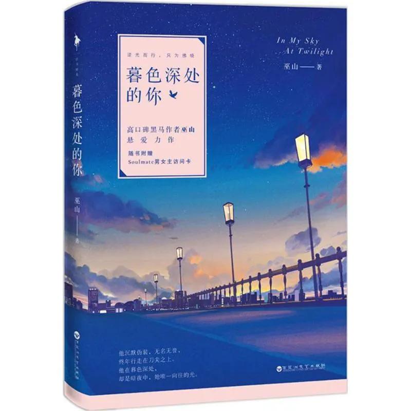 欢送同事调岗启程，共祝前程似锦再创辉煌