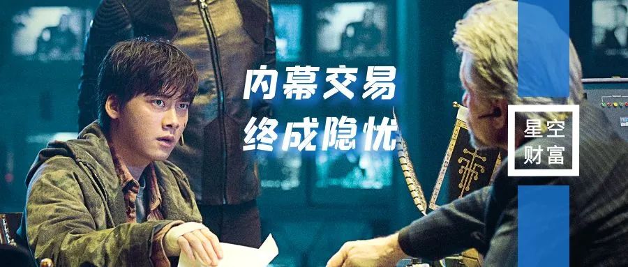 锂矿巨头赣锋涉嫌内幕交易！大事化小，终成隐忧