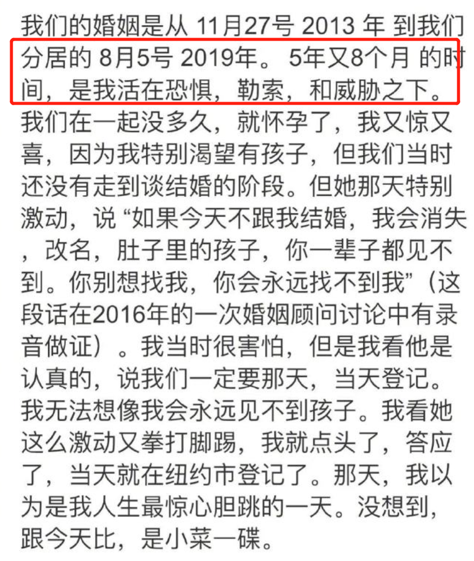 李靓蕾深夜放锤！自曝遭王力宏长期精神虐待，怒斥他撒谎成性有病
