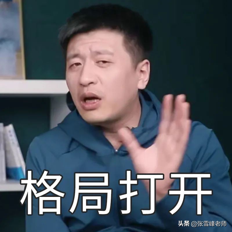 华东理工大学网络继续教育学院（双一流新七子中最年轻的2所大学）