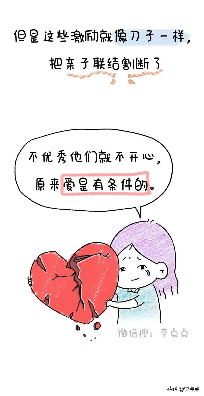我那个温柔的同事,过年回家跟家里闹翻了