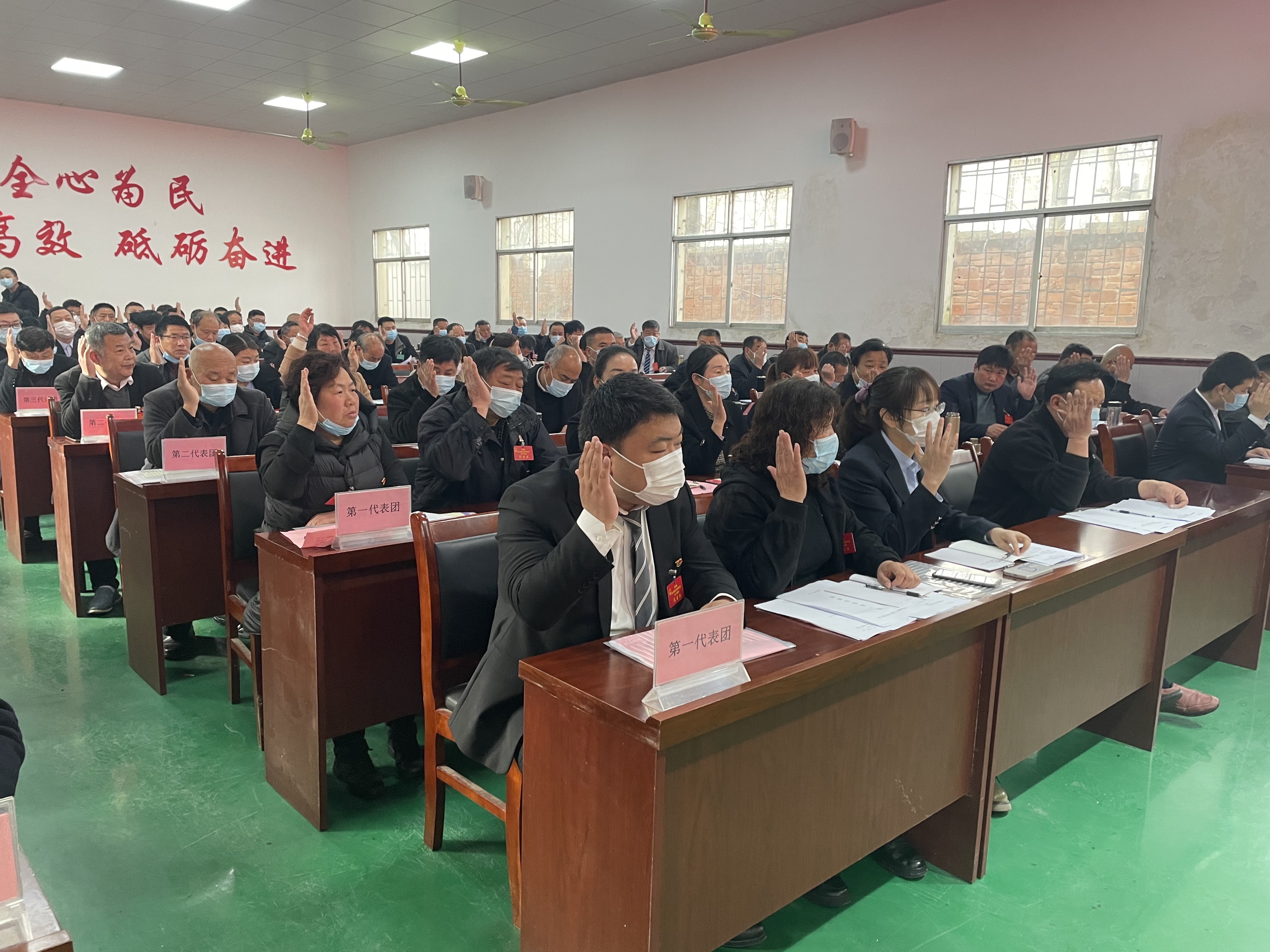 青华镇召开第十五届人民代表大会第一次会议