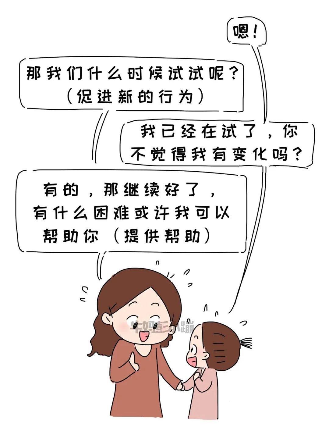 “你是个XX的孩子”一句童年的标签，影响多少人的一生..