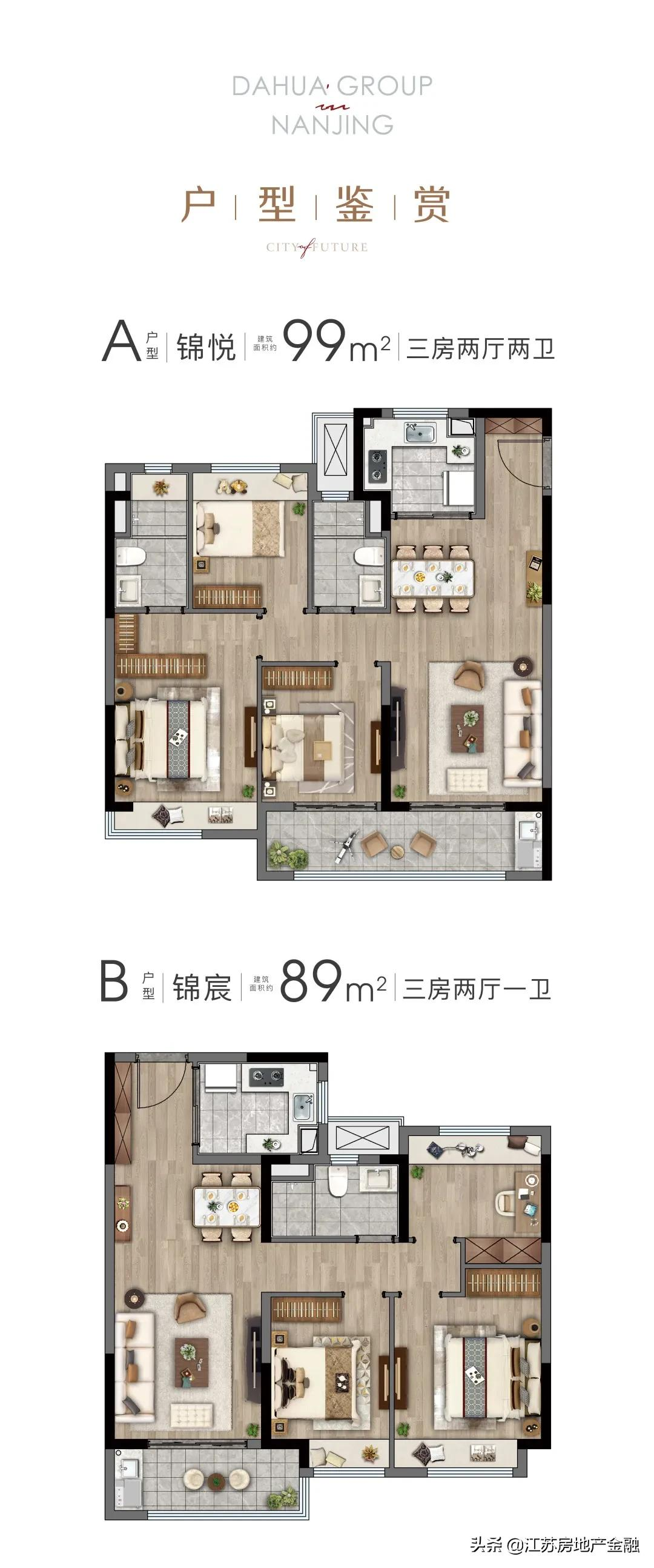 南京江宁房产,南京江宁房产登记中心