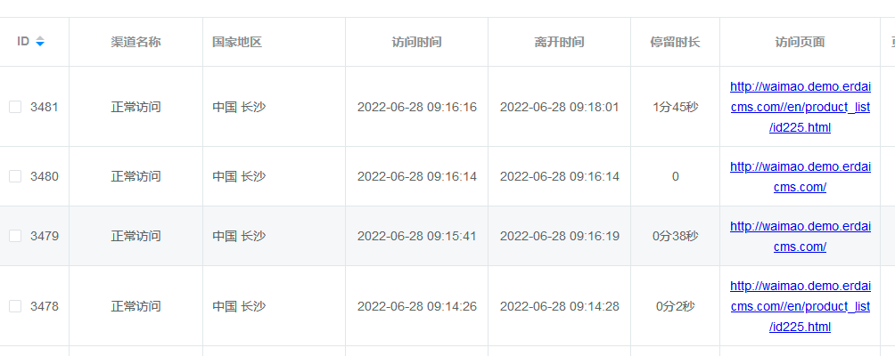 外贸多语言企业网站系统V1.7发布，多项重磅功能模块抢先看