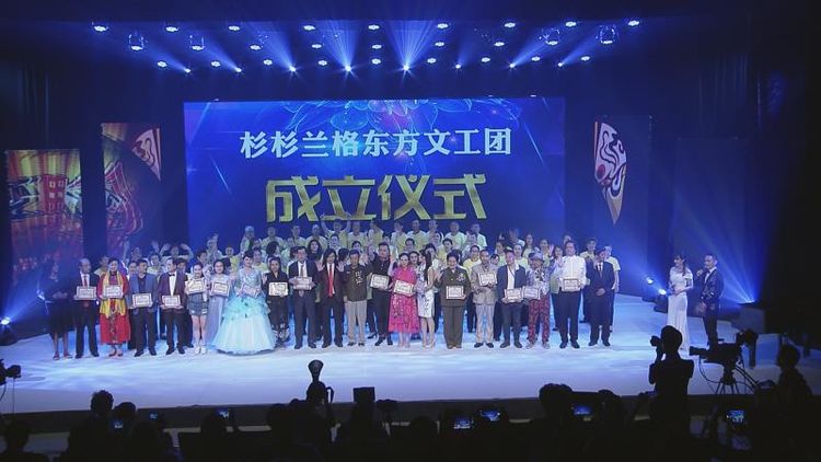 藝美交融引領人——譚邦蘭