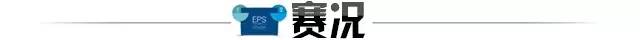 最新一期《体坛周报》上线(面子保住了，差距却越来越大了)