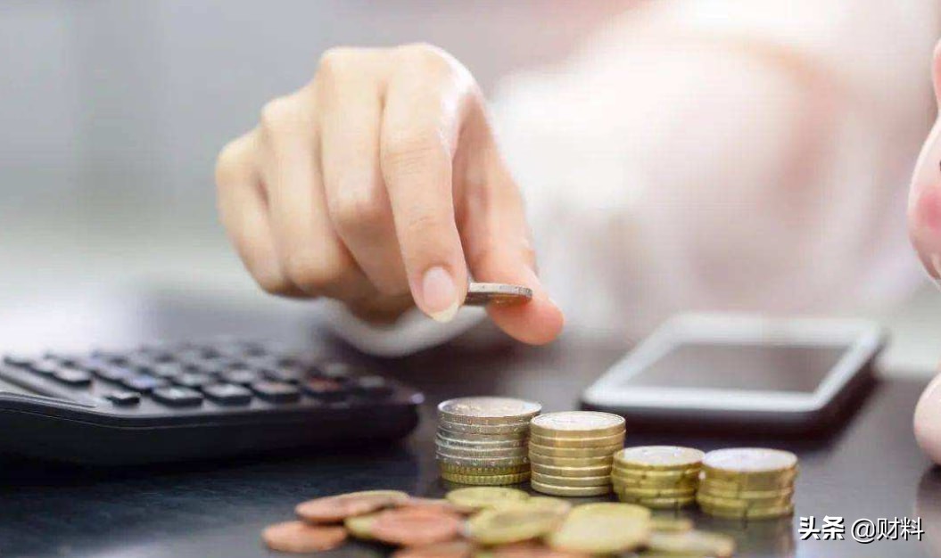 公积金利率,公积金贷款利率2022最新利率