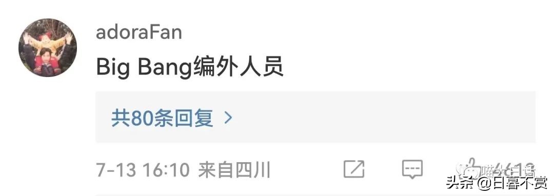 普通人学明星拍照有多好笑