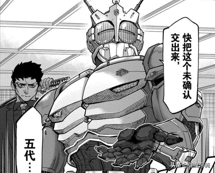 《假面騎士空我》漫畫：五代跟一條戰鬥，目的是維護古朗基