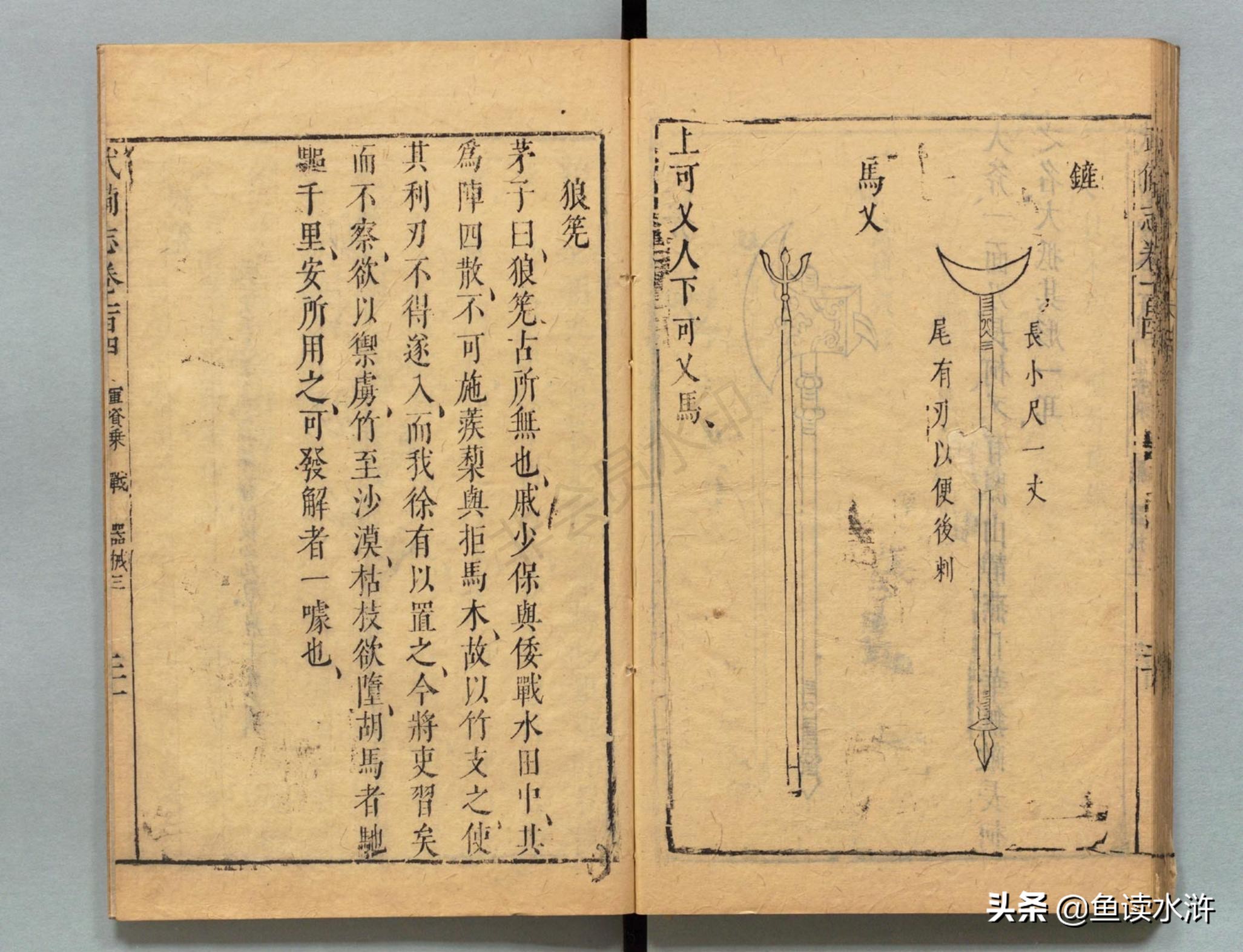 禅杖、方便铲还是长棒，鲁智深使用的究竟是什么样的兵器？