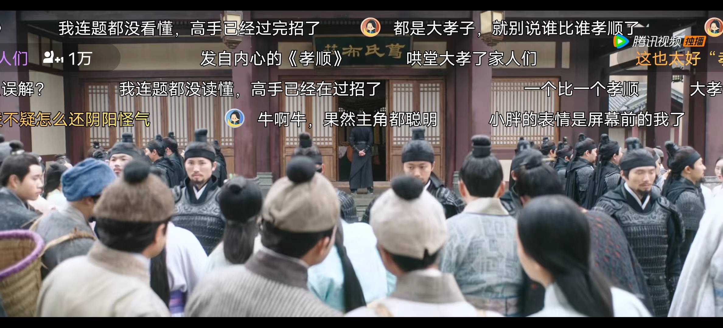 《星汉灿烂》弹幕①：小说的少年将军终于有脸了