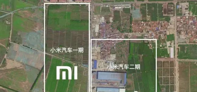 猛投600亿！小米汽车落户通州这里！周边村分5标段拆迁