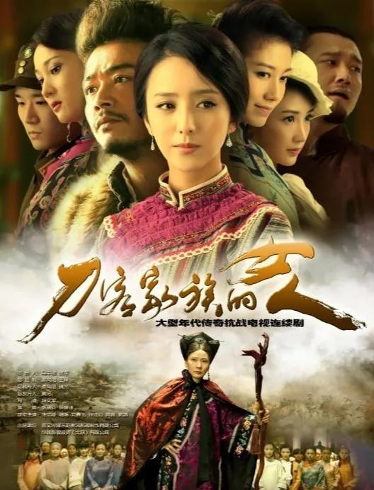 今日重点推介：电视剧《逆流而上的你》黑龙江卫视今晚播出